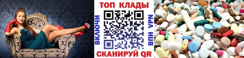 Сколько стоит Череповец Бутират ссылка на мегу маркетплейс Альфа ПВП Гашиш