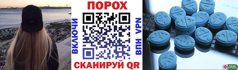 omg ссылки Череповец Амфетамин Premium