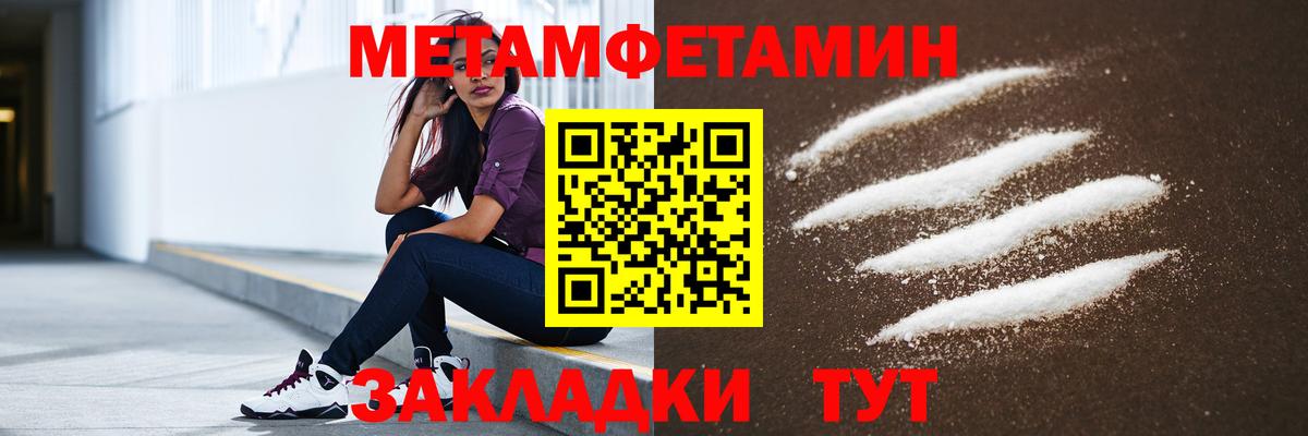 АМФЕТАМИН 97%  Вход с VPN  АМФЕТАМИН  Череповец 