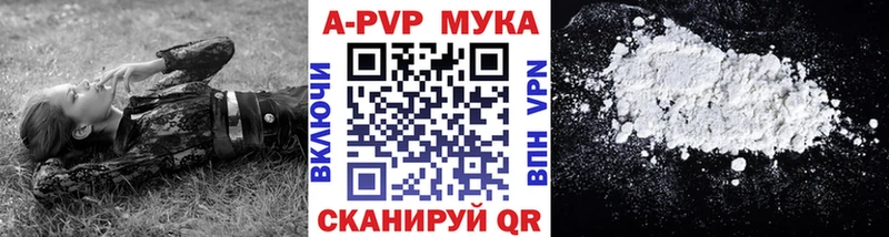 Alpha-PVP Crystall Череповец
