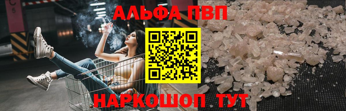 ГАШ  Вход с VPN  ГАШИШ  Череповец  МЕФ кристаллы  Канабис  Кокаин 
