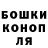 Бошки Шишки Amnesia Mr Bodya
