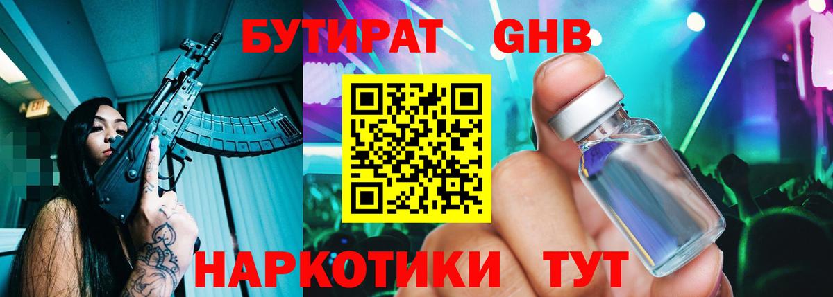 ГАШ Череповец