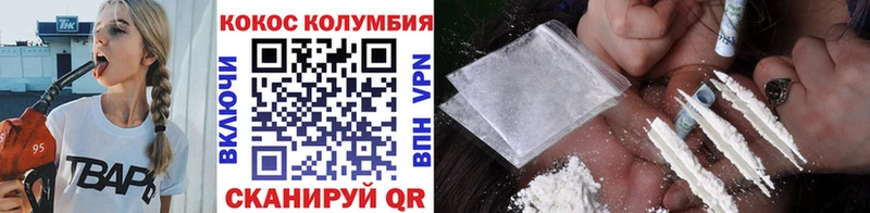 как найти закладки  Череповец  КОКАИН Fish Scale 