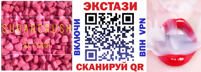 Экстази louis Vuitton  Череповец 