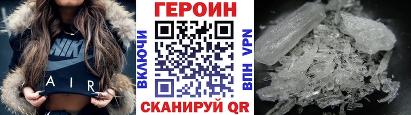 ГЕРОИН VHQ  Череповец 