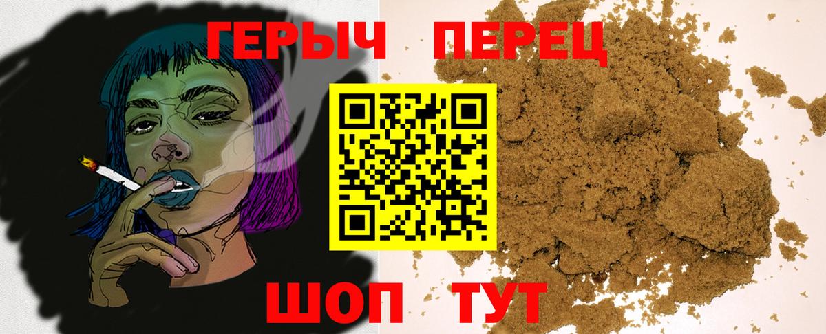 Череповец  Героин Афган  Вход с VPN 