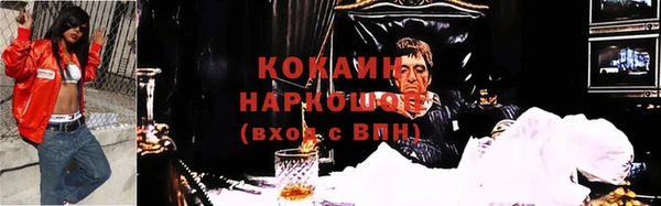 кокаин премиум Алзамай