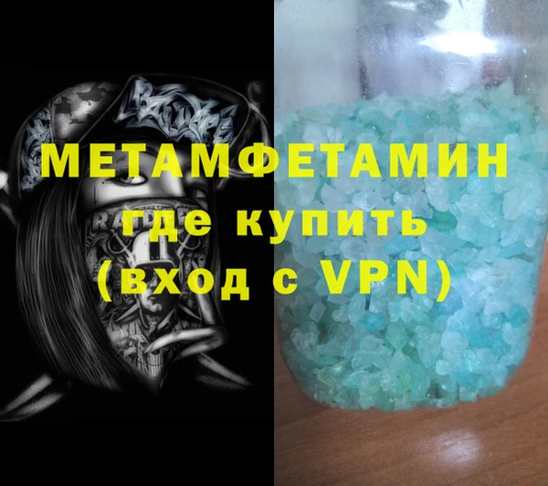 первитин Алексеевка