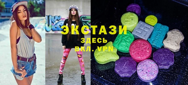 ПСИЛОЦИБИНОВЫЕ ГРИБЫ Алексин