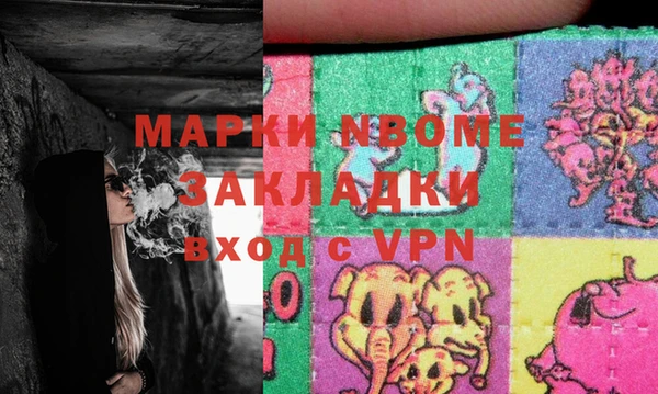 ПСИЛОЦИБИНОВЫЕ ГРИБЫ Алексин