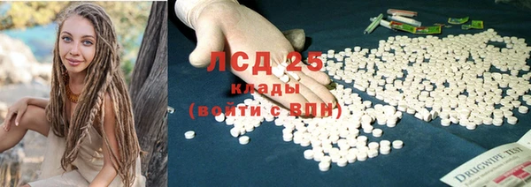мефедрон мука Абдулино