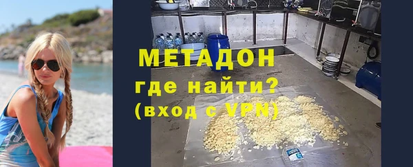 первитин Алексеевка