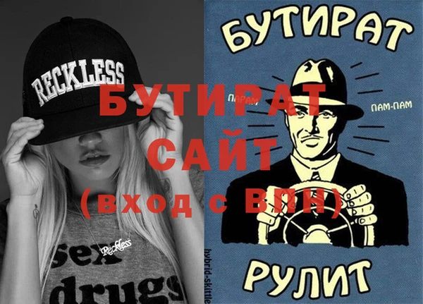меф Магас