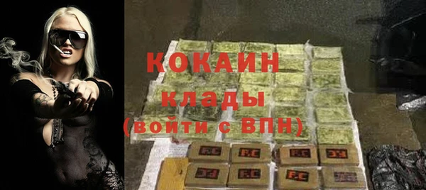 кокаин премиум Алзамай