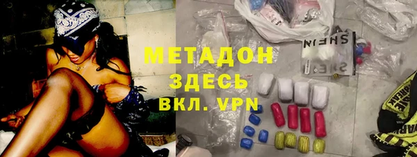 первитин Алексеевка