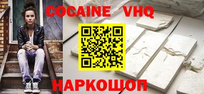мяу мяу кристалл Пенза