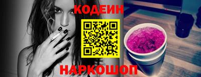 мяу мяу кристалл Пенза