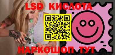 мяу мяу кристалл Пенза