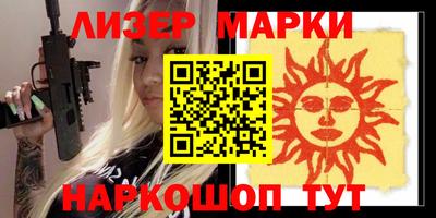 мяу мяу кристалл Пенза