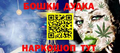 мяу мяу кристалл Пенза