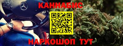 мяу мяу кристалл Пенза