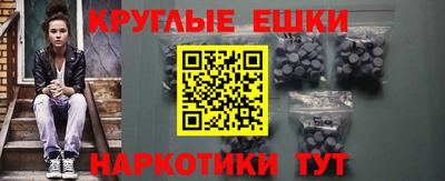 мяу мяу кристалл Пенза