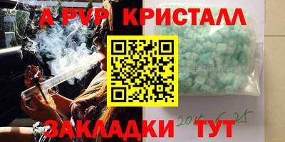 тгк Первоуральск