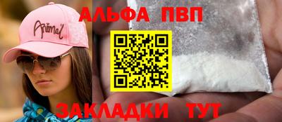 mdpv Партизанск
