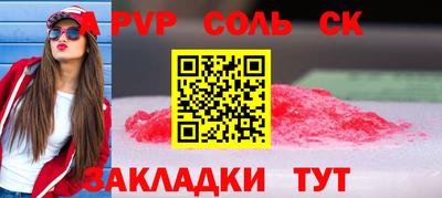 mdpv Партизанск