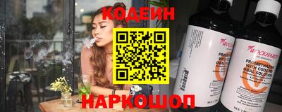 мяу мяу кристалл Пенза
