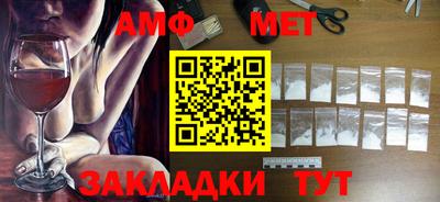 мяу мяу кристалл Пенза
