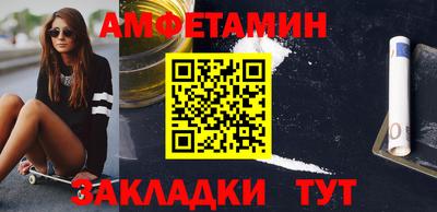 мяу мяу кристалл Пенза