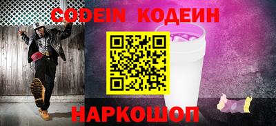 мяу мяу кристалл Пенза