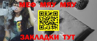 тгк Первоуральск