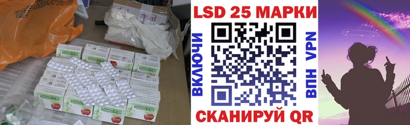 где продают   Череповец  ЛСД экстази кислота 