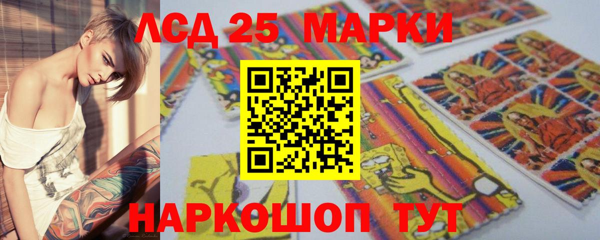 Лсд 25 экстази кислота  Лсд 25 экстази  Череповец  Вход с VPN 