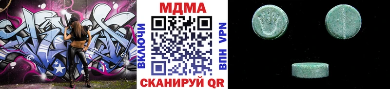 мега маркетплейс  наркота  Череповец  MDMA crystal 