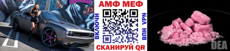 наркота  Череповец  Первитин мет 