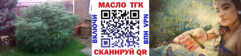 ТГК гашишное масло  Череповец 