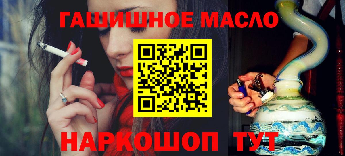 ТГК Wax Череповец