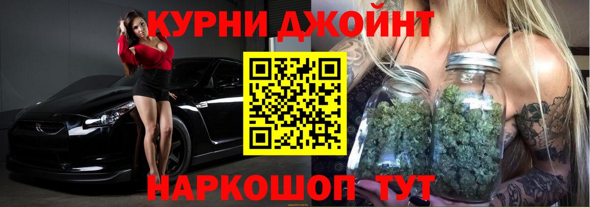 Череповец  МАРИХУАНА ГИДРОПОН  Канабис MAZAR  Бошки Шишки VHQ  Вход с VPN  МАРИХУАНА индика 