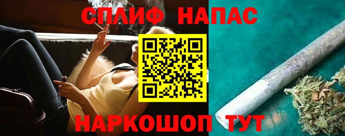 Марихуана гибрид Череповец